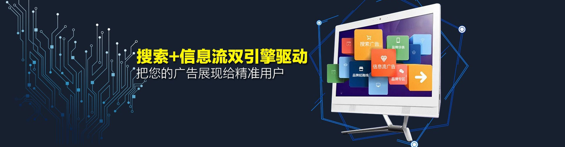 江海百度广告竞价